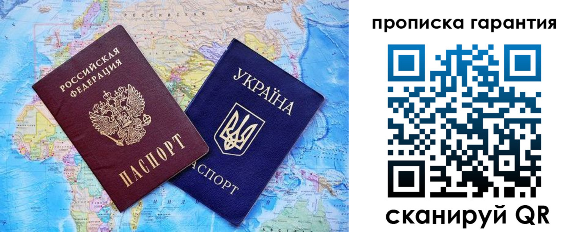 прописка штамп в Соликамске