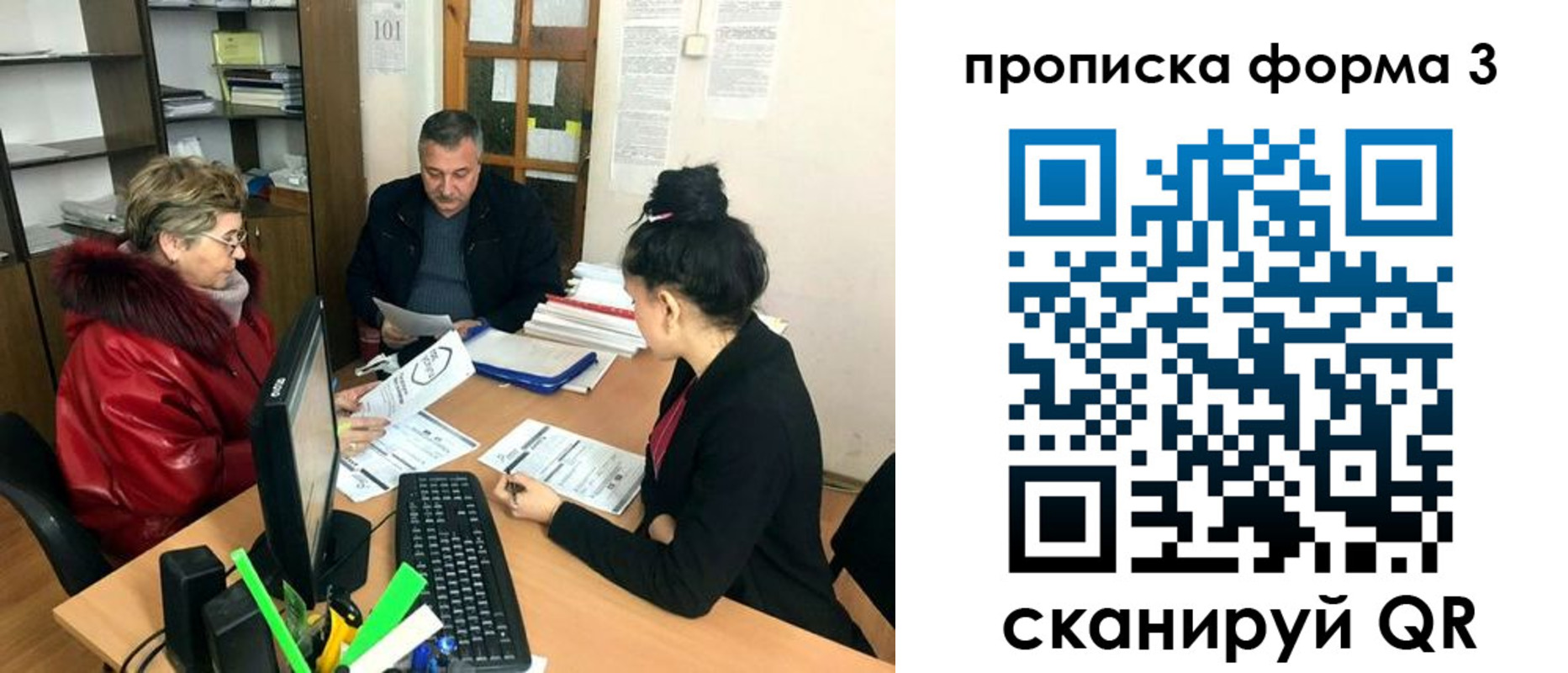 временная регистрация в квартире в Соликамске