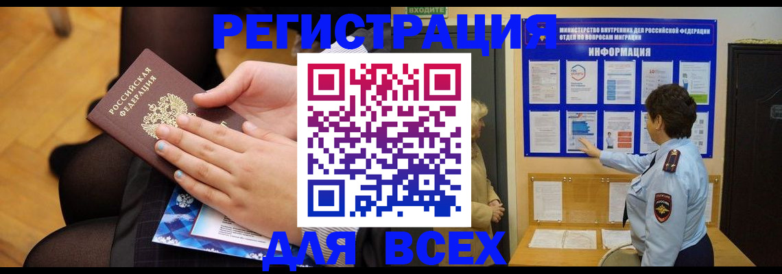 прописка паспорт в Соликамске