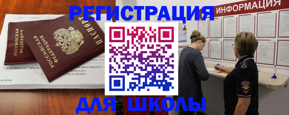 регистрация для дет. сада в Соликамске