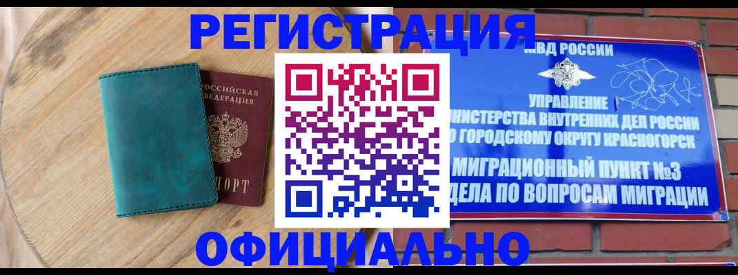 где прописаться в Соликамске
