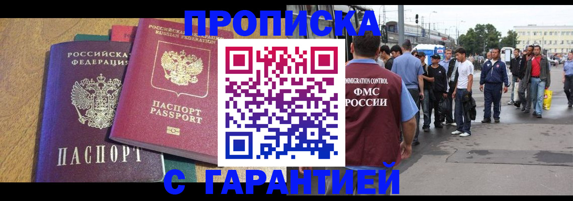 временная регистрация поиск в Соликамске