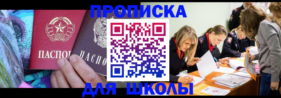 временная регистрация надежно в Соликамске